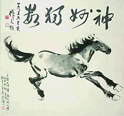 墨韵丹青传风雅 ——黑龙江省博物馆藏中国近现代名家书画精品展亮相|黑龙江省博物馆|书画|精品展_新浪新闻