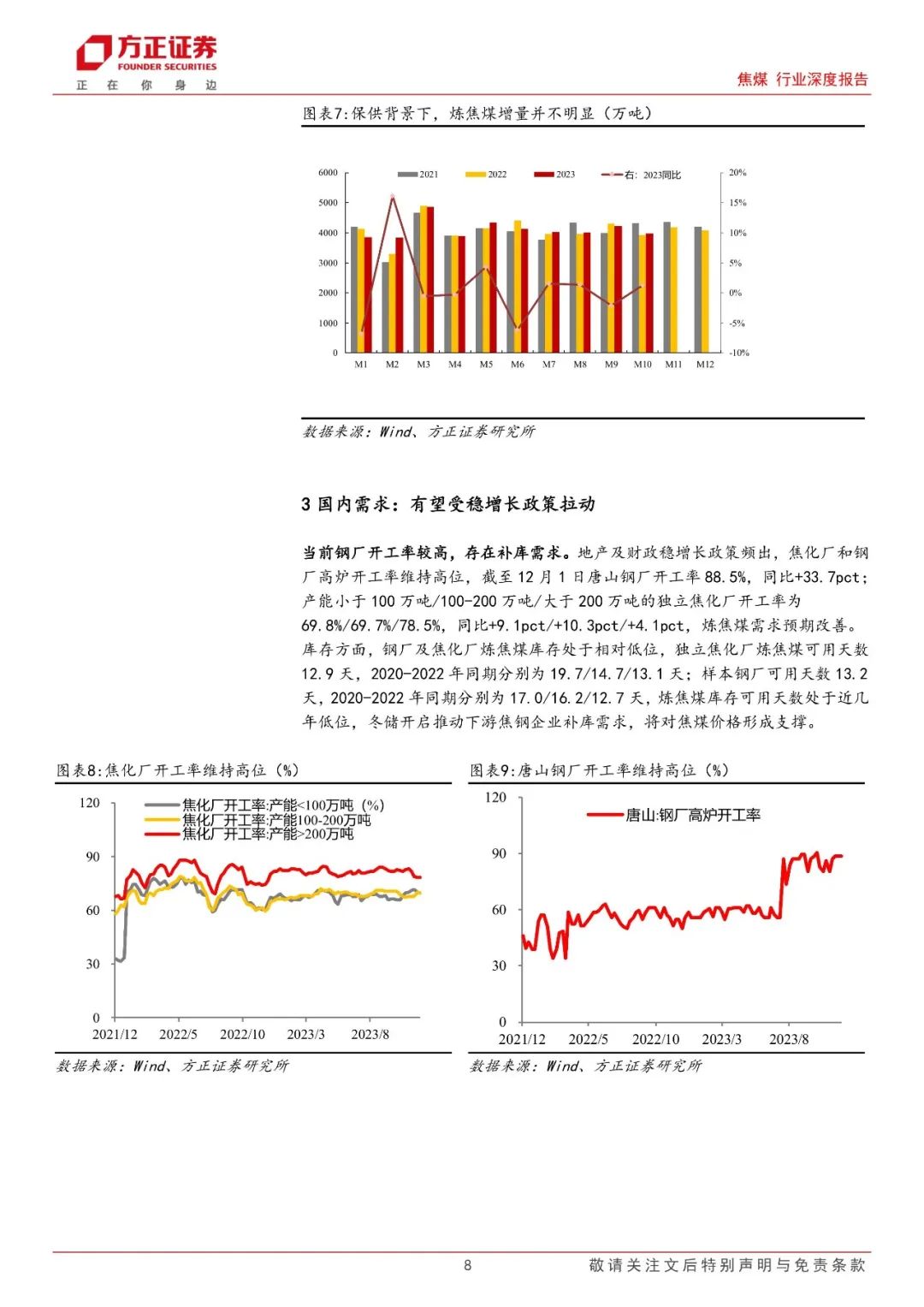 呈和科技(688625)：塑料改性进口替代市场空间广阔，关键助剂提供商厚积薄发