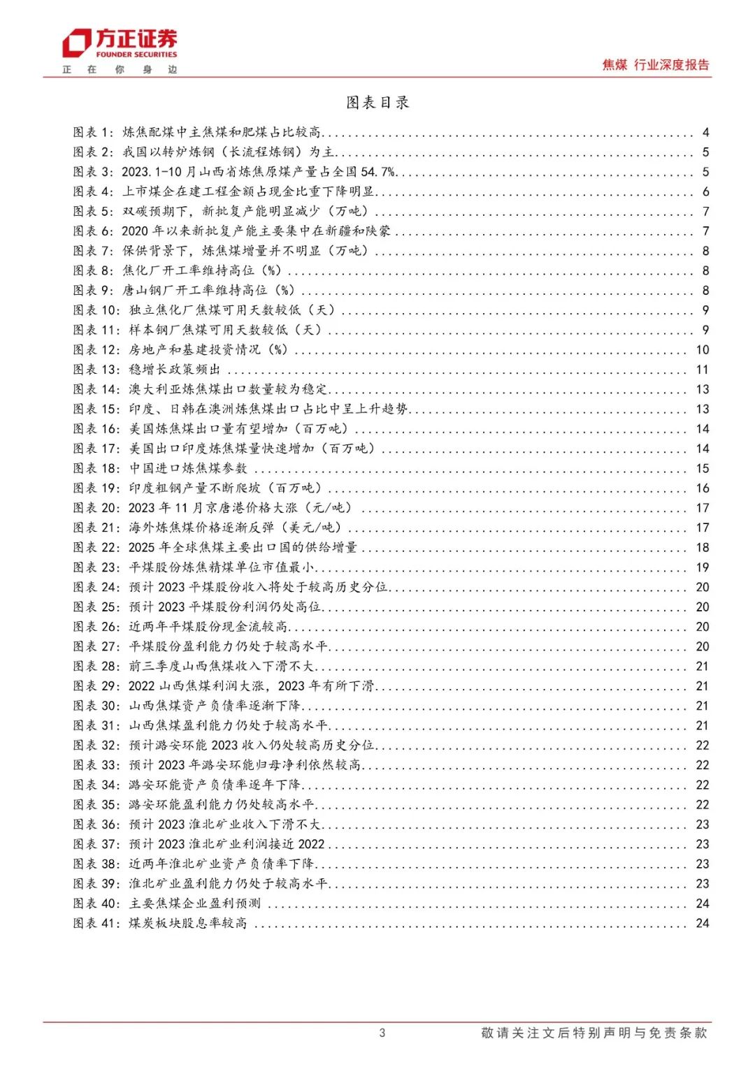 呈和科技(688625)：塑料改性进口替代市场空间广阔，关键助剂提供商厚积薄发