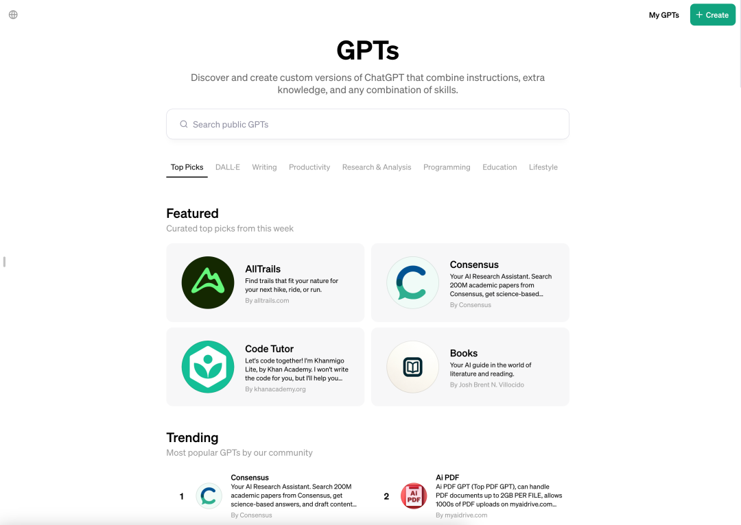 chatgpt应用商店终上线,全网gpts超300万,和openai分钱时代来了