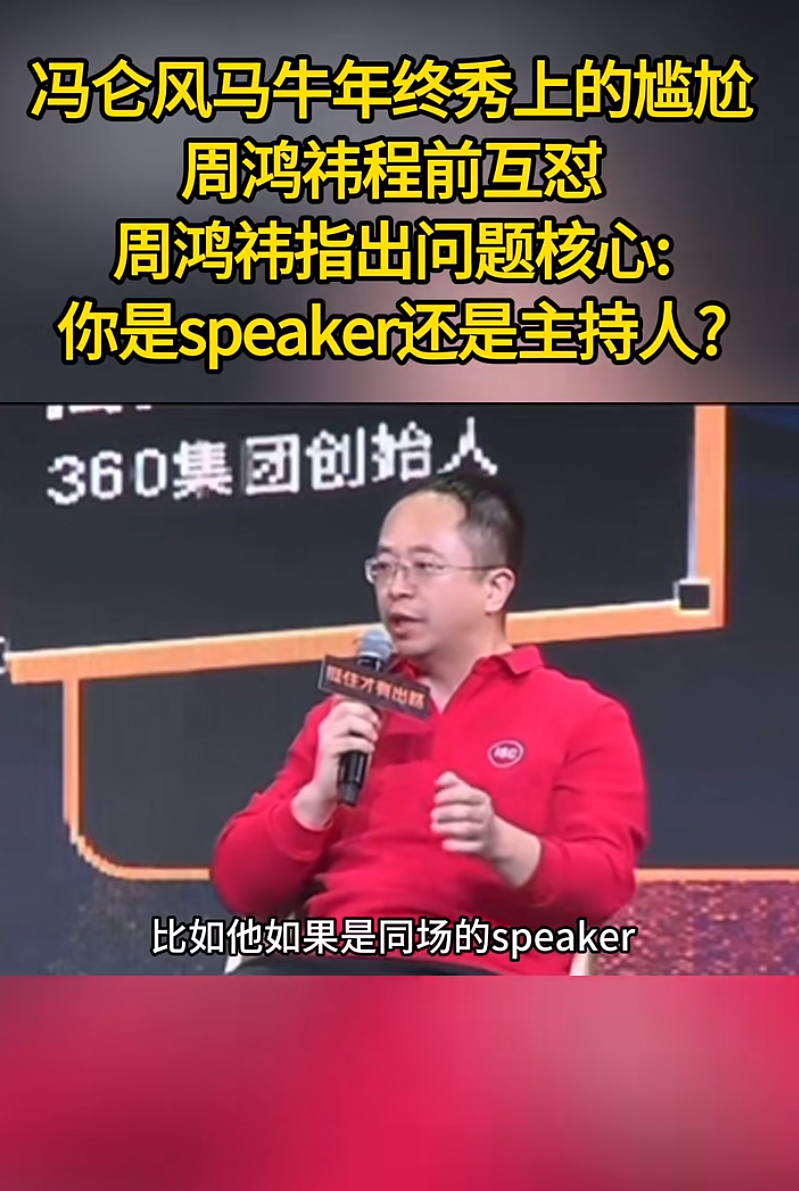怼周鸿祎“爆胎”的程前,是怎么赚到钱的?专访音频收费项目几百万,私次届单价59800元……(图6) 怼周鸿祎“爆胎”的程前,是怎么赚到钱的?专访音频收费项目几百万,私次届单价59800元……(图6)