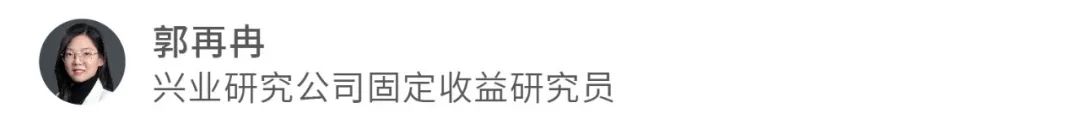 固定收益 | 年末基金、保险抢跑增持债券，农村金融机构大幅减仓止盈——债市机构行为2023年12月月报