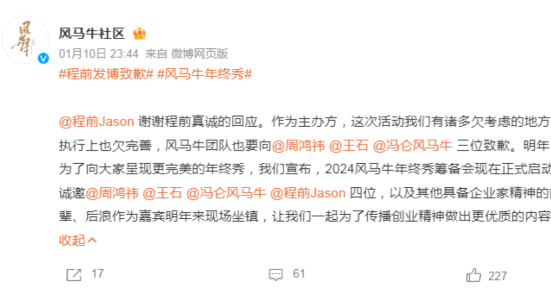 怼周鸿祎“爆胎”的程前,是怎么赚到钱的?专访音频收费项目几百万,私次届单价59800元……(图17) 怼周鸿祎“爆胎”的程前,是怎么赚到钱的?专访音频收费项目几百万,私次届单价59800元……(图17)