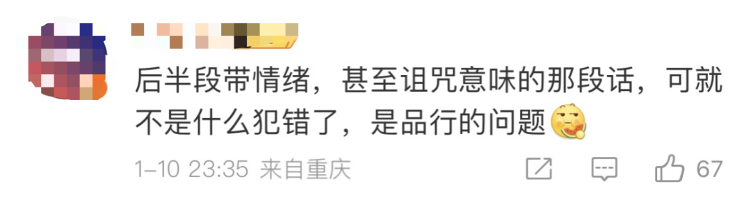 怼周鸿祎“爆胎”的程前,是怎么赚到钱的?专访音频收费项目几百万,私次届单价59800元……(图11) 怼周鸿祎“爆胎”的程前,是怎么赚到钱的?专访音频收费项目几百万,私次届单价59800元……(图11)