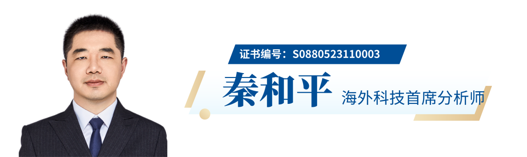 国君晨报0111｜产业、英伟达、中集集团、中国神华、九号公司-WD、农业