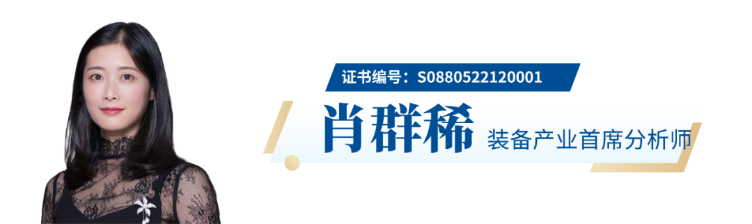 国君晨报0111｜产业、英伟达、中集集团、中国神华、九号公司-WD、农业