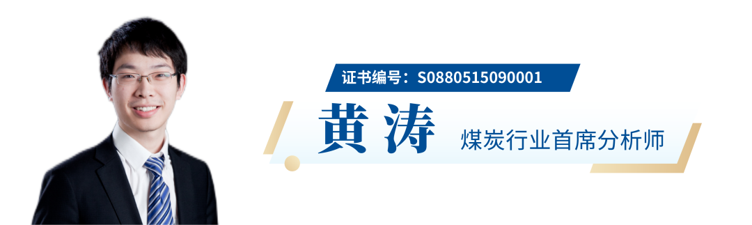 国君晨报0111｜产业、英伟达、中集集团、中国神华、九号公司-WD、农业