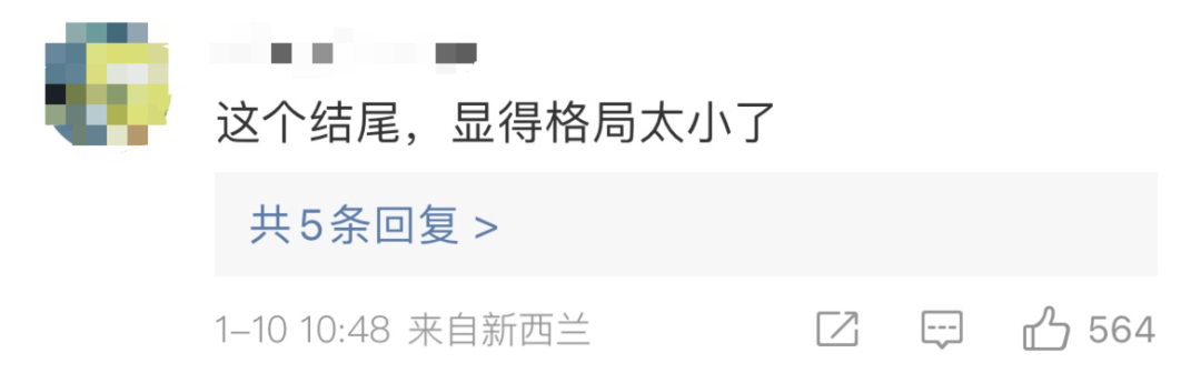 怼周鸿祎“爆胎”的程前,是怎么赚到钱的?专访音频收费项目几百万,私次届单价59800元……(图14) 怼周鸿祎“爆胎”的程前,是怎么赚到钱的?专访音频收费项目几百万,私次届单价59800元……(图14)