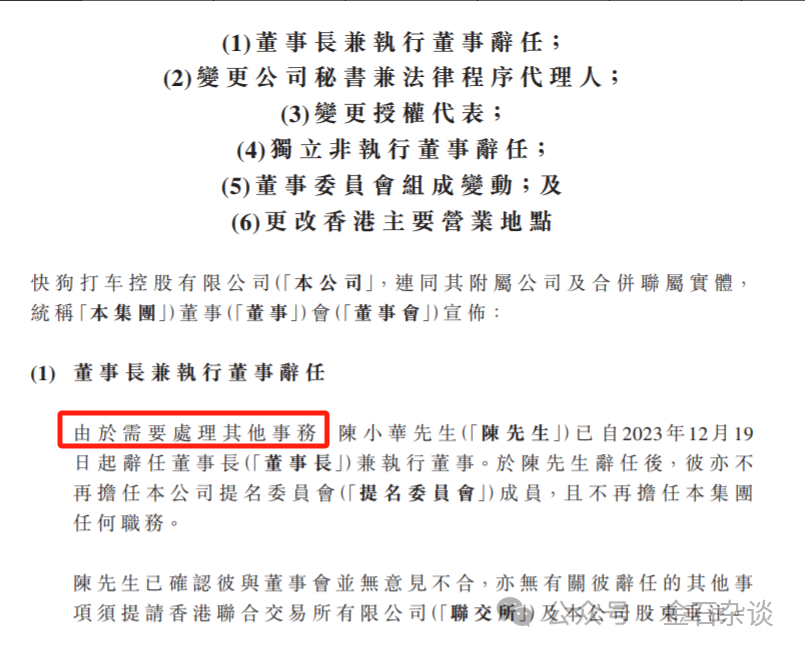 又一个明星新股坍塌的故事，阿里减持快狗，10亿资金几乎全部打水漂...