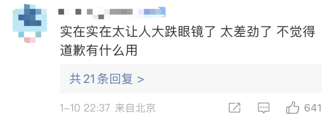 怼周鸿祎“爆胎”的程前,是怎么赚到钱的?专访音频收费项目几百万,私次届单价59800元……(图9) 怼周鸿祎“爆胎”的程前,是怎么赚到钱的?专访音频收费项目几百万,私次届单价59800元……(图9)