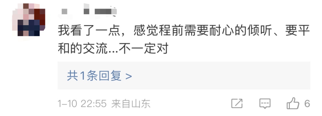 怼周鸿祎“爆胎”的程前,是怎么赚到钱的?专访音频收费项目几百万,私次届单价59800元……(图13) 怼周鸿祎“爆胎”的程前,是怎么赚到钱的?专访音频收费项目几百万,私次届单价59800元……(图13)