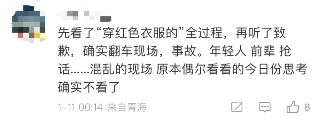 怼周鸿祎“爆胎”的程前,是怎么赚到钱的?专访音频收费项目几百万,私次届单价59800元……(图12) 怼周鸿祎“爆胎”的程前,是怎么赚到钱的?专访音频收费项目几百万,私次届单价59800元……(图12)