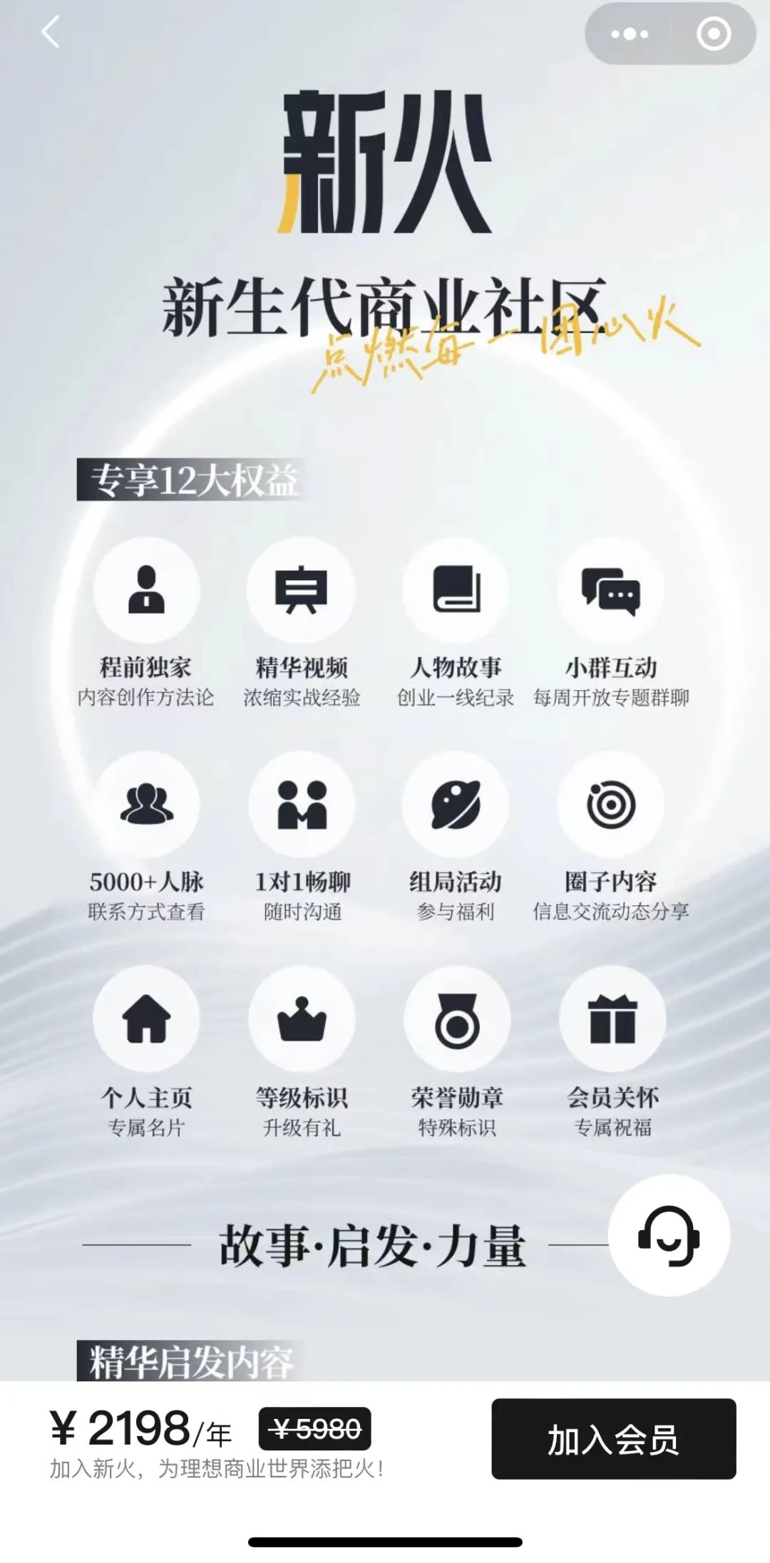 怼周鸿祎“爆胎”的程前,是怎么赚到钱的?专访音频收费项目几百万,私次届单价59800元……(图3) 怼周鸿祎“爆胎”的程前,是怎么赚到钱的?专访音频收费项目几百万,私次届单价59800元……(图3)