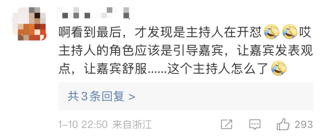 怼周鸿祎“爆胎”的程前,是怎么赚到钱的?专访音频收费项目几百万,私次届单价59800元……(图15) 怼周鸿祎“爆胎”的程前,是怎么赚到钱的?专访音频收费项目几百万,私次届单价59800元……(图15)