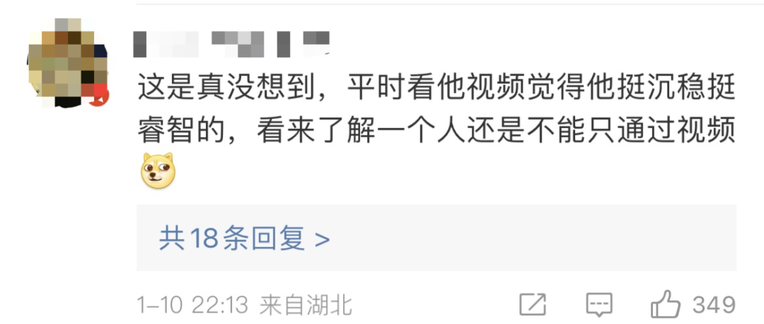 怼周鸿祎“爆胎”的程前,是怎么赚到钱的?专访音频收费项目几百万,私次届单价59800元……(图10) 怼周鸿祎“爆胎”的程前,是怎么赚到钱的?专访音频收费项目几百万,私次届单价59800元……(图10)