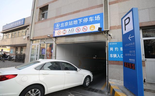 车辆驶入北京场地下停车场。新京报记者 王贵彬 摄