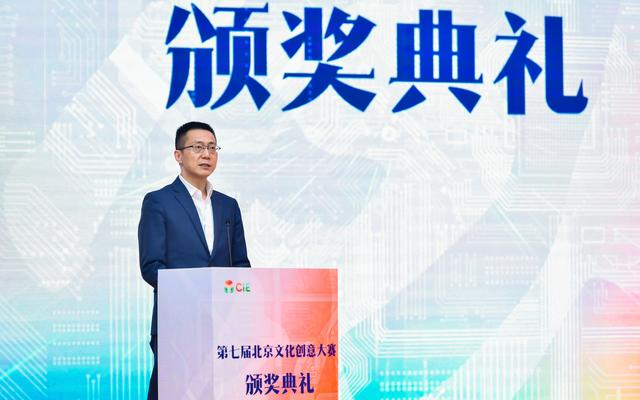 刘绍坚致辞。受访者供图