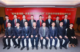 △ 一汽解放向基金会捐赠
