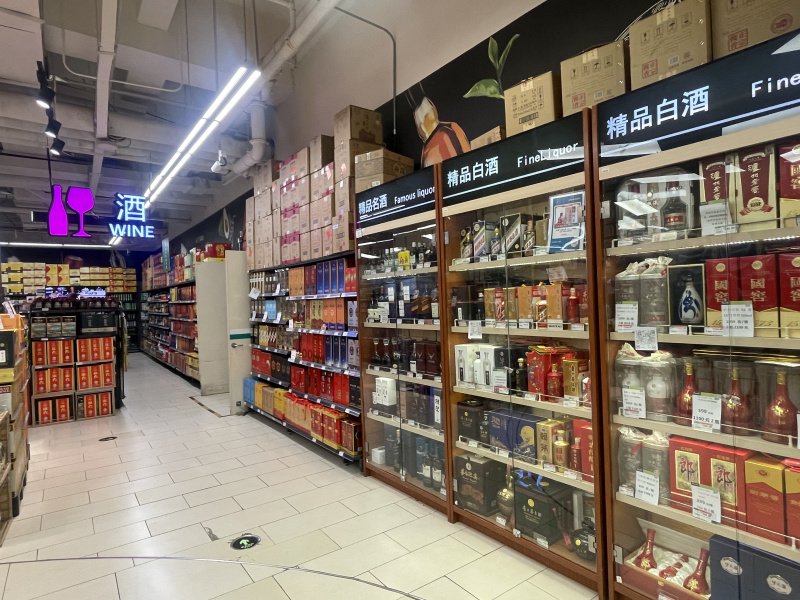 白酒展柜。