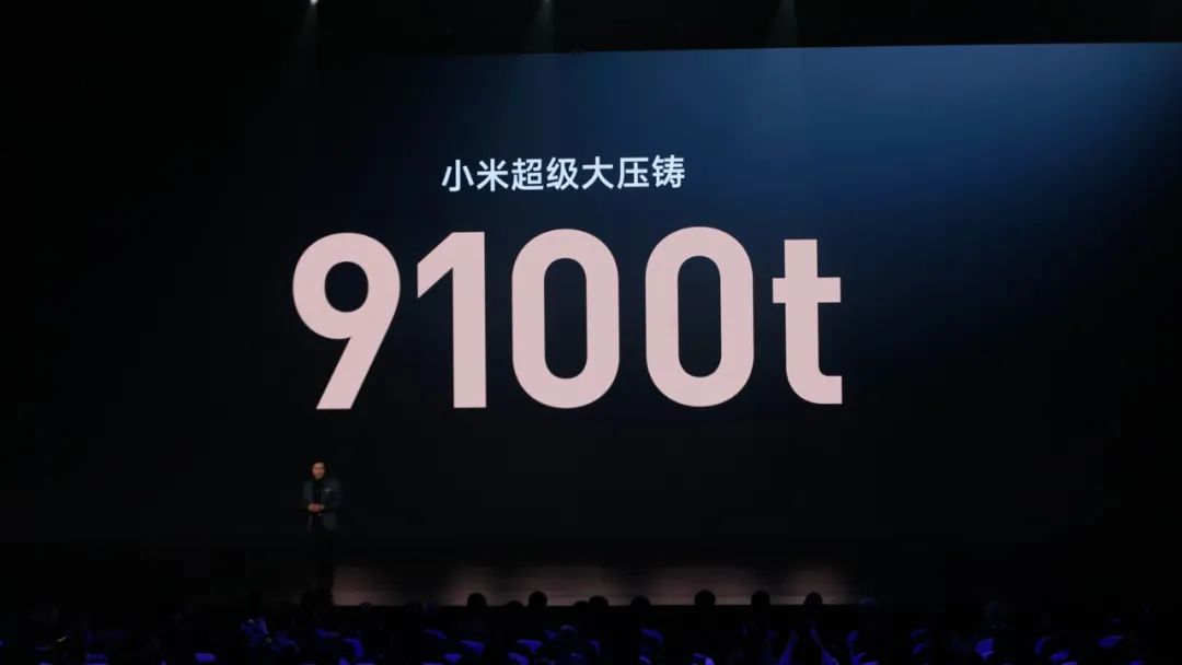 图片来源:小米汽车