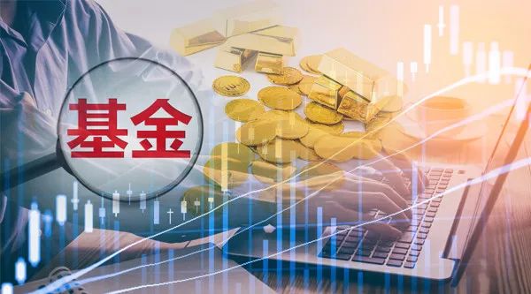 什么情况？这些基金又现"帮忙资金"闪进闪出