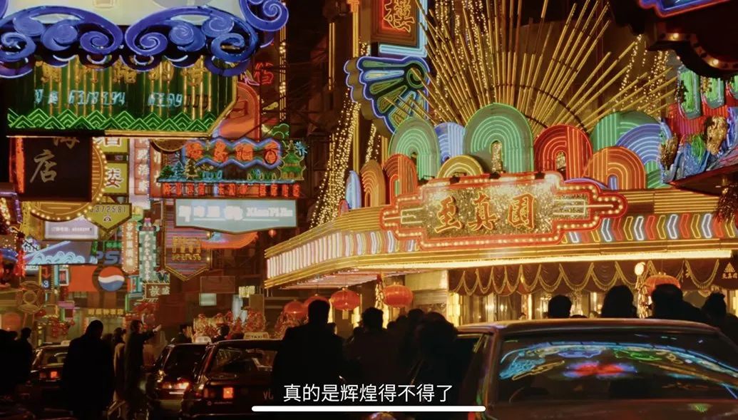 电视剧《繁花》中黄河路视频截图