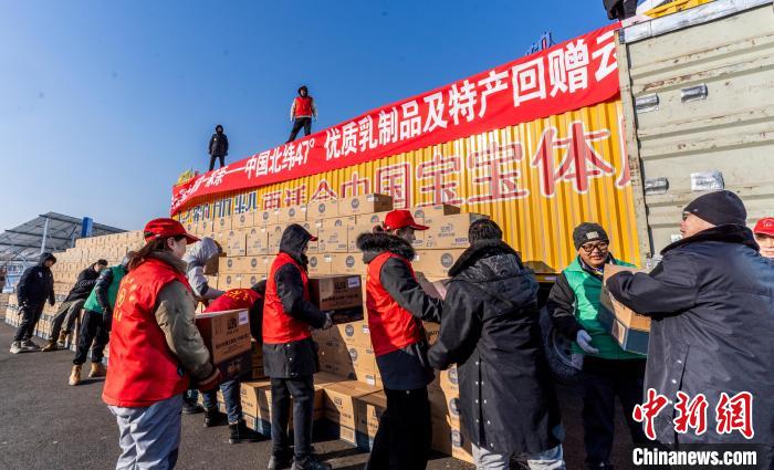 1月12日，黑龙江回赠云南7.5吨齐齐哈尔特产。黑龙江省商务厅供图