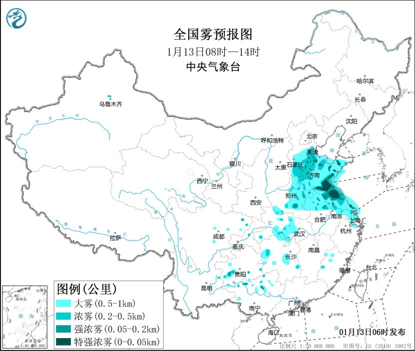 中央气象台：天 气 公 报（2024年01月13日）