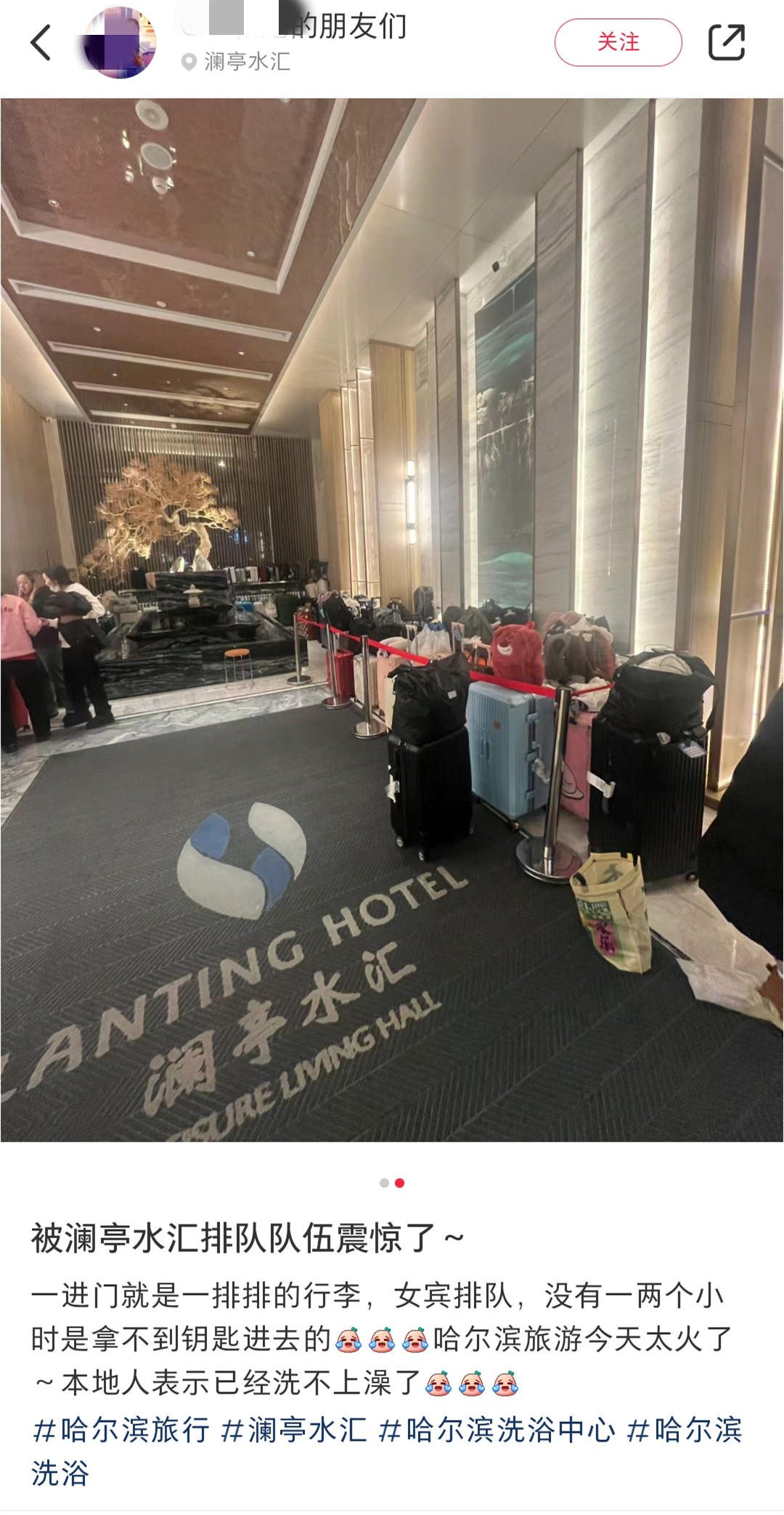 ▲1个月前已经大排长队,排队一个小时进场的社交媒体分享