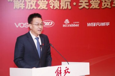 姬小明致辞
