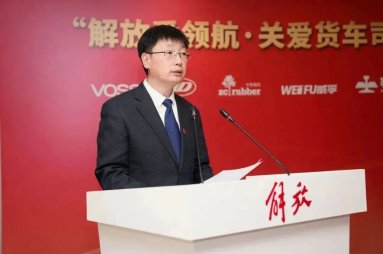 张红军致辞