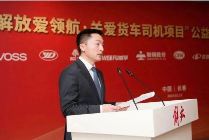 任瑞杰主持
