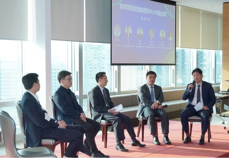 股价最终还是取决于业绩，中小上市公司应做好投资者、监管、媒体、分析师等关系 -  基金赋能港股中小上市公司研讨会在香港举行