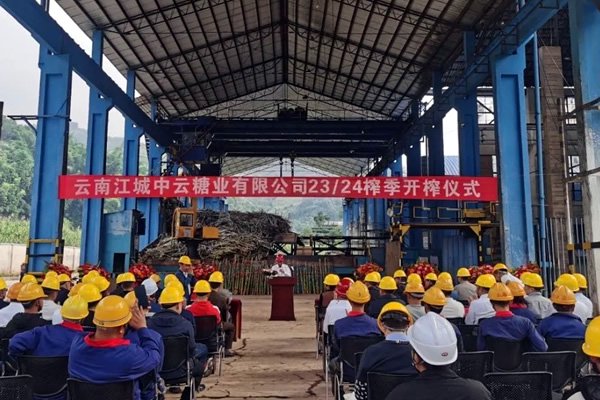 云南：“边民互市＋落地加工”助力口岸经济发展 糖企受益