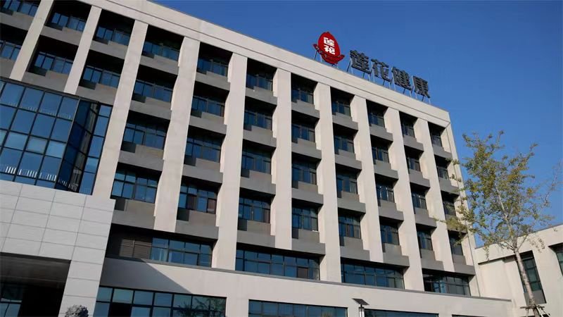 莲花健康大楼。(图片源自莲花健康微信公众号)