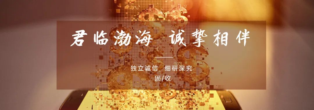 【固收】发行利率下行，发行及成交规模增长——信用债周报