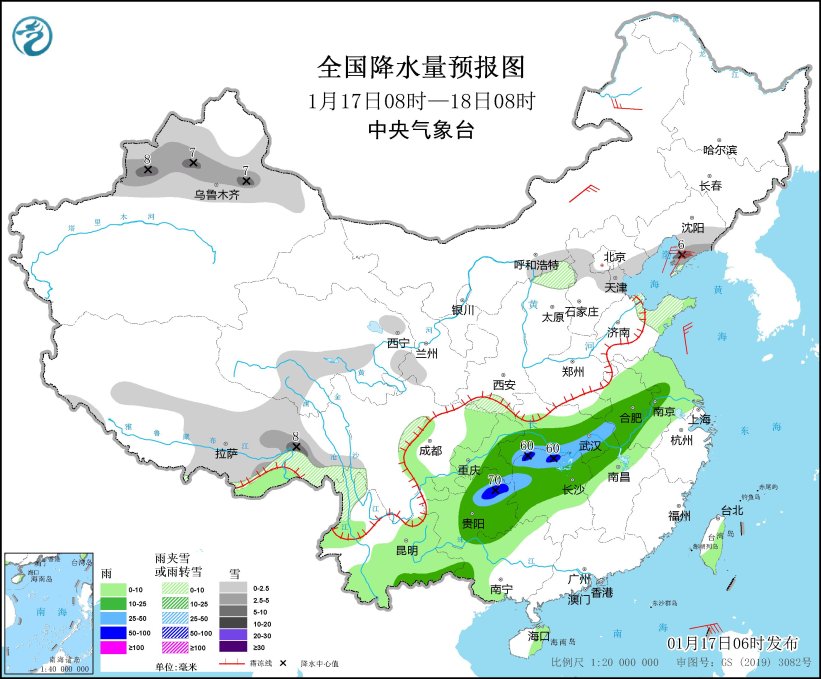 中央气象台：天 气 公 报（2024年01月17日）