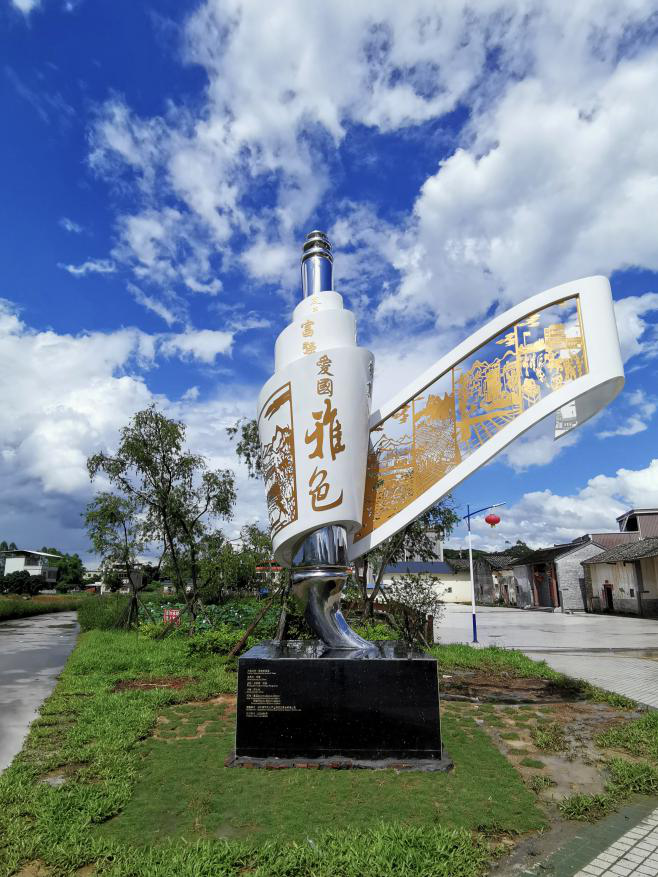 由深圳国际文化产业博览交易会有限公司捐赠的《雅色新画卷》雕塑
