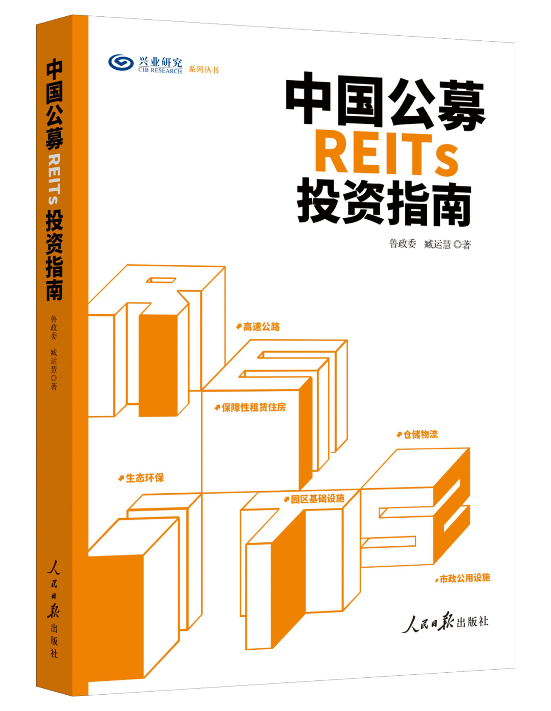 FICC | 中资美元央企产业债潜在回报测算——中资美元债2024年第一期