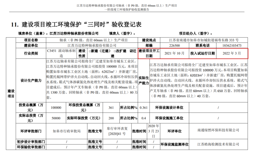 82be-b34a29bd28cf24e5a295ea47e7852818.png