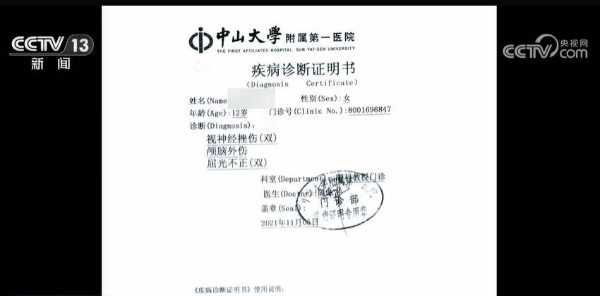 40c4-9076e525b4892365e4642b5377bcf24c.png