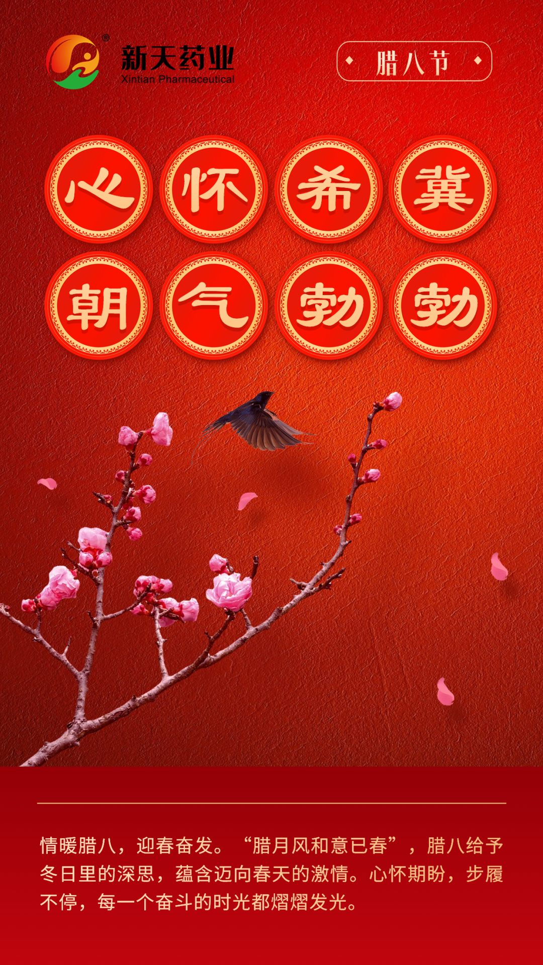 顺遂安康是什么意思啊 3c38-288ed3891d849d417968ac8ffdc6fb36.png