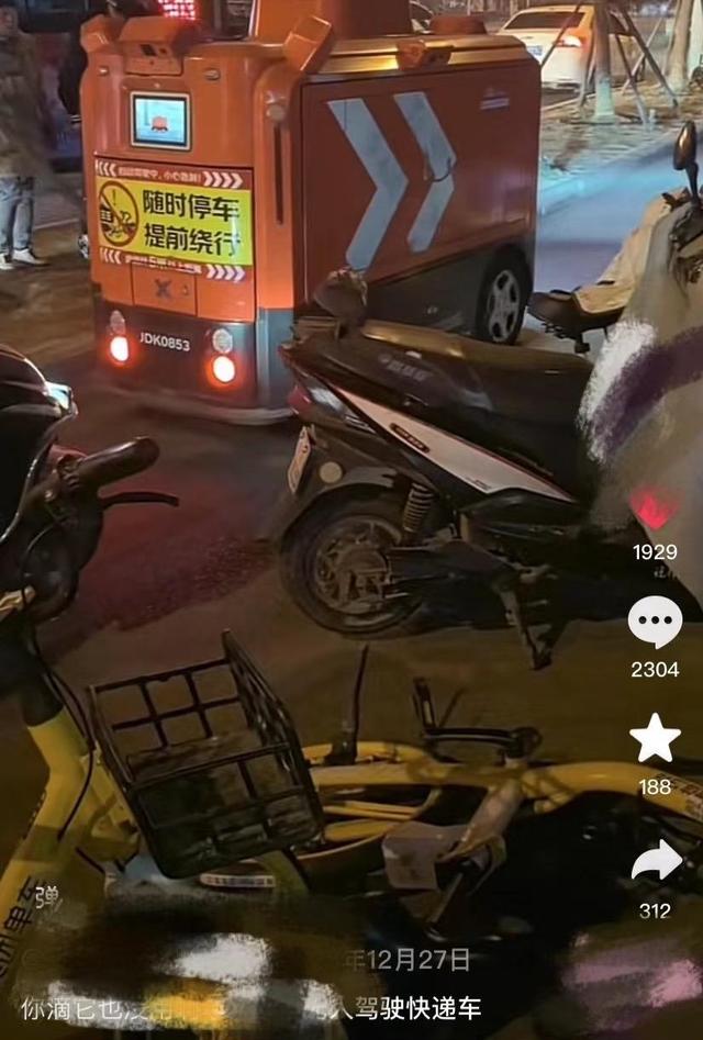 ▲网友拍摄的视频截图