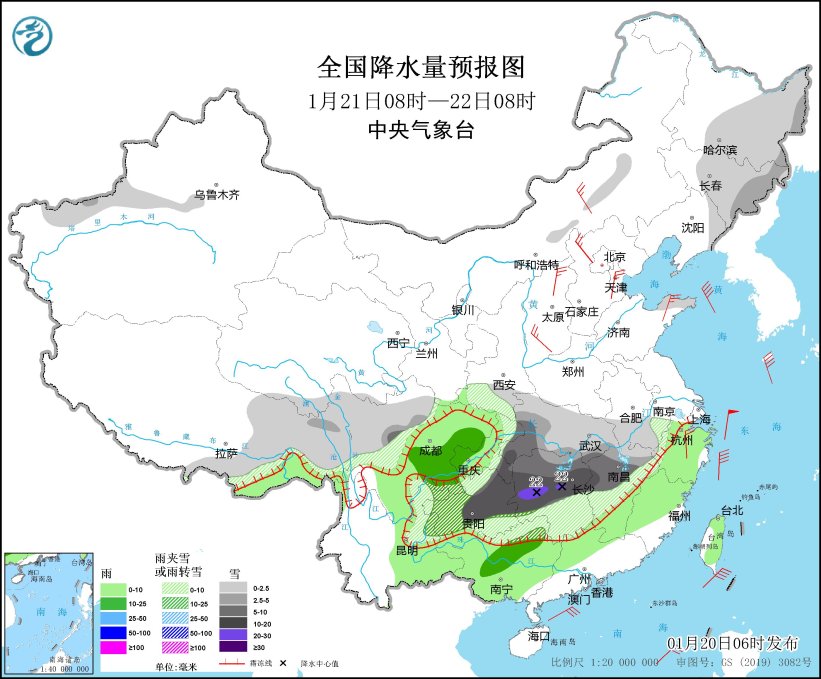 2021年1月24日中央天气预报中央气象台：天气公报（2024年01月20日）,图3 全国降水量预报图（1月21日08时-22日08时）,第3张