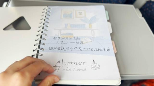 怎么装饰手写信 7a95-11d6d91f3e5a552b00c2547a725987d6.jpg