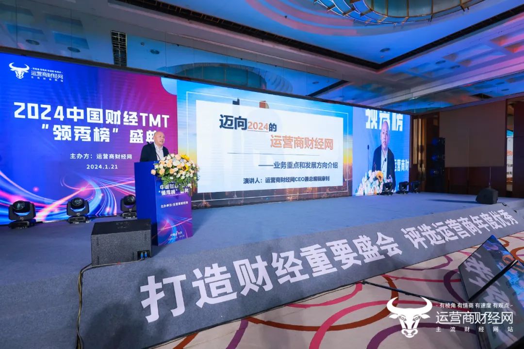 运营商财经网是什么网站 8b6b-42645467ccfadbb833231908af968d08.jpg