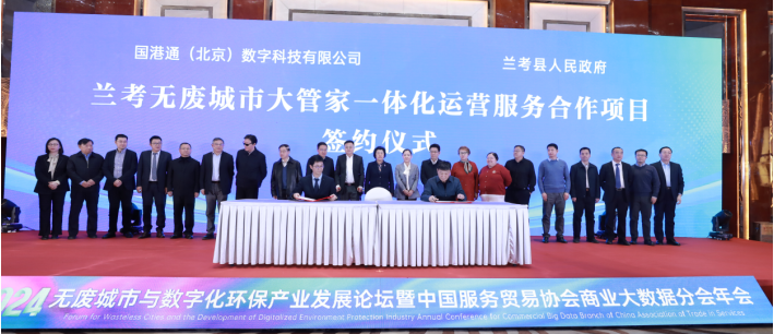 湘麓环保科技,湘麓环保科技有限公司-第5张图片-雷盾自助建站|ai文本生成,aigc软件站公司网站源码-天霸装饰 湘麓环保科技,湘麓环保科技有限公司-第5张图片-雷盾自助建站|ai文本生成,aigc软件站公司网站源码-天霸装饰