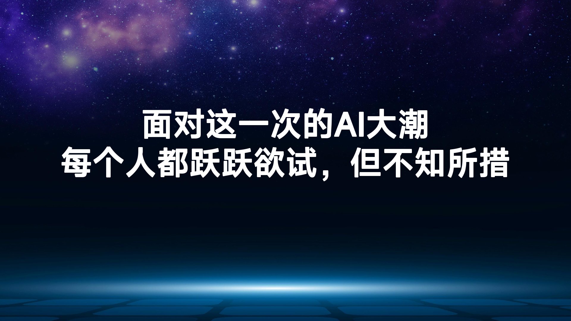                                     分享渠道                                                                                微信好友                                                                        朋友圈                                        取消            