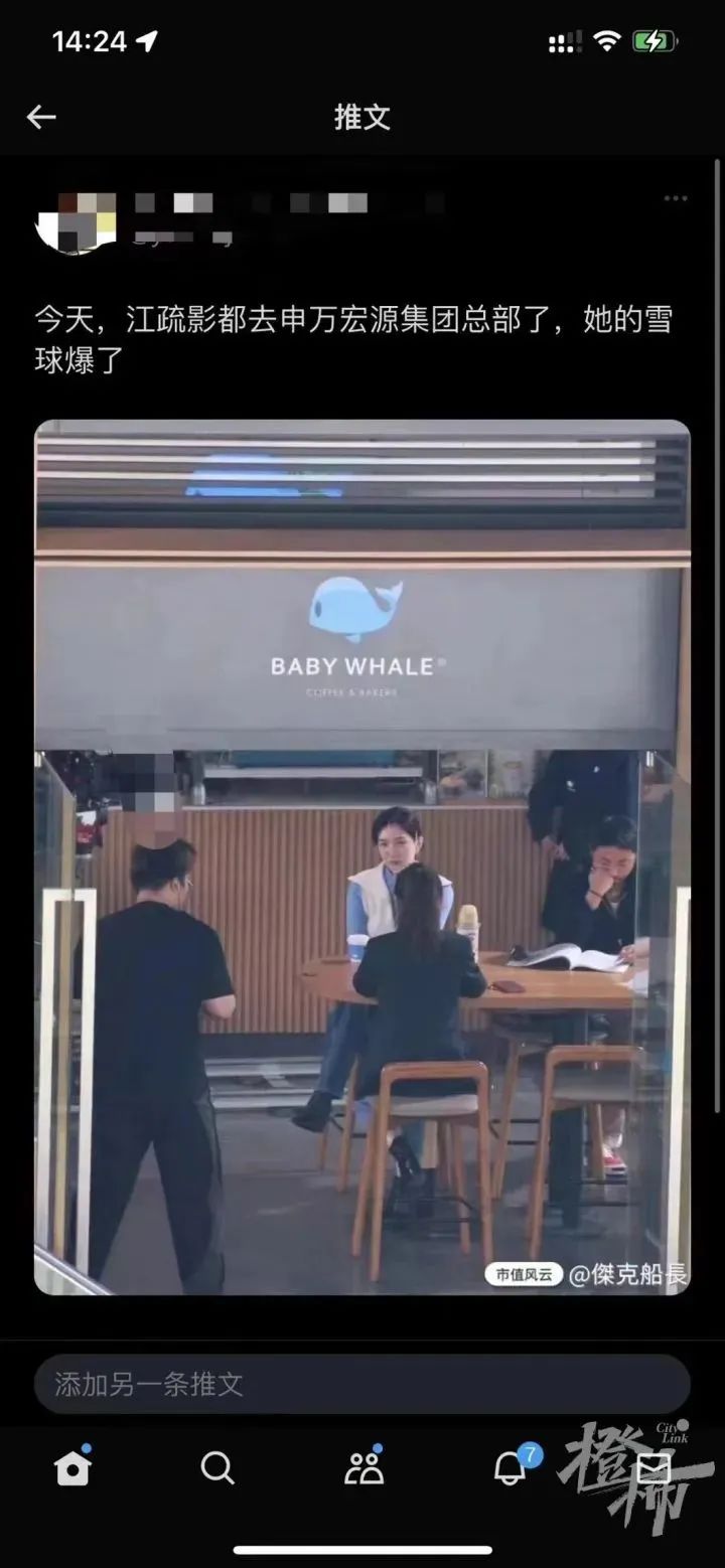 图片来源:都市快报
