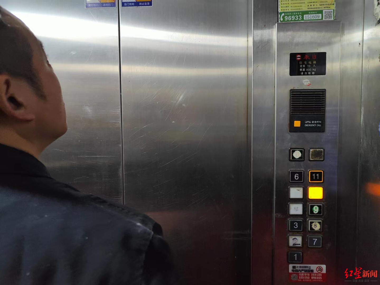 ▲“高龄”电梯按键上不少数字已模糊